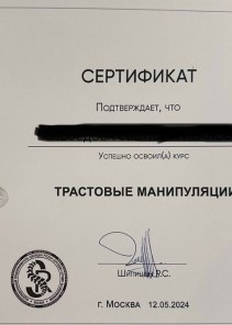 Фото проститутки Стелла №15 в городе Таштагол