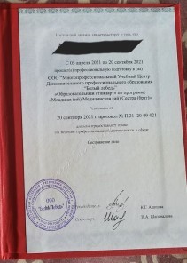 Фото проститутки Стелла №16 в городе Таштагол